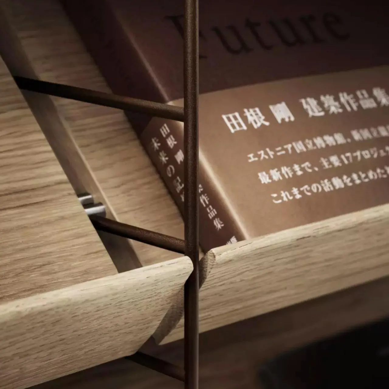 Outlet Tidskriftshylla Trä 58x30 beige String Tillbehör